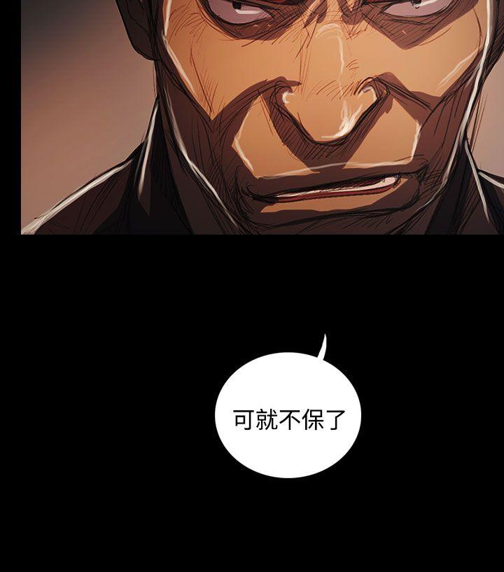 [韩国漫画] 姊姊: 莲 剧情,巨乳大奶, 不伦#[58P]-29