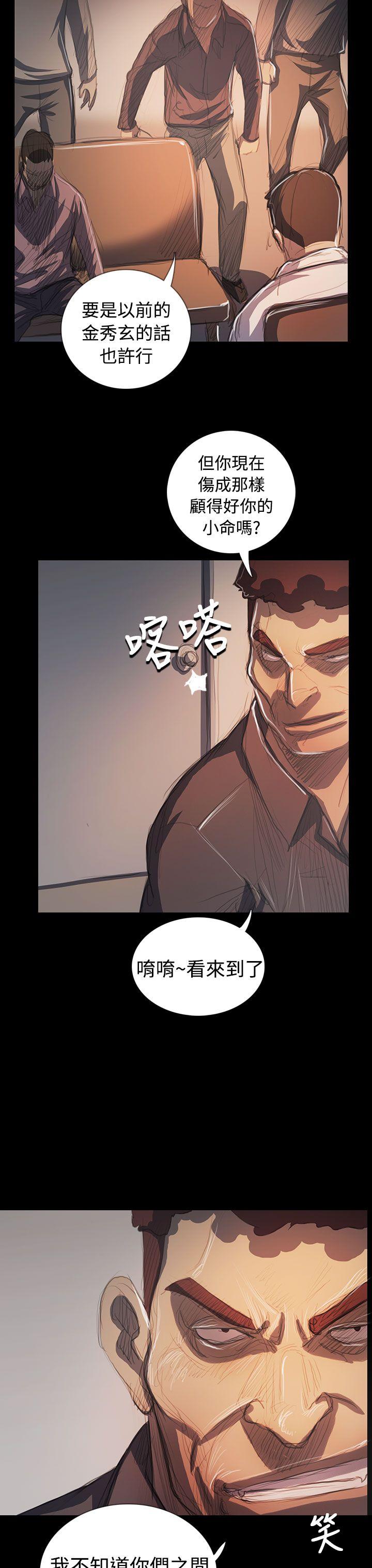 [韩国漫画] 姊姊: 莲 剧情,巨乳大奶, 不伦#[58P]-32