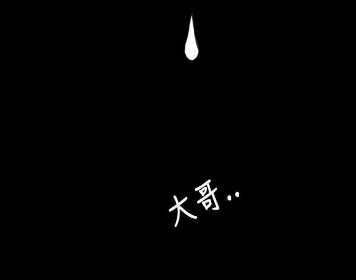 [韩国漫画] 姊姊: 莲 剧情,巨乳大奶, 不伦#[58P]-42