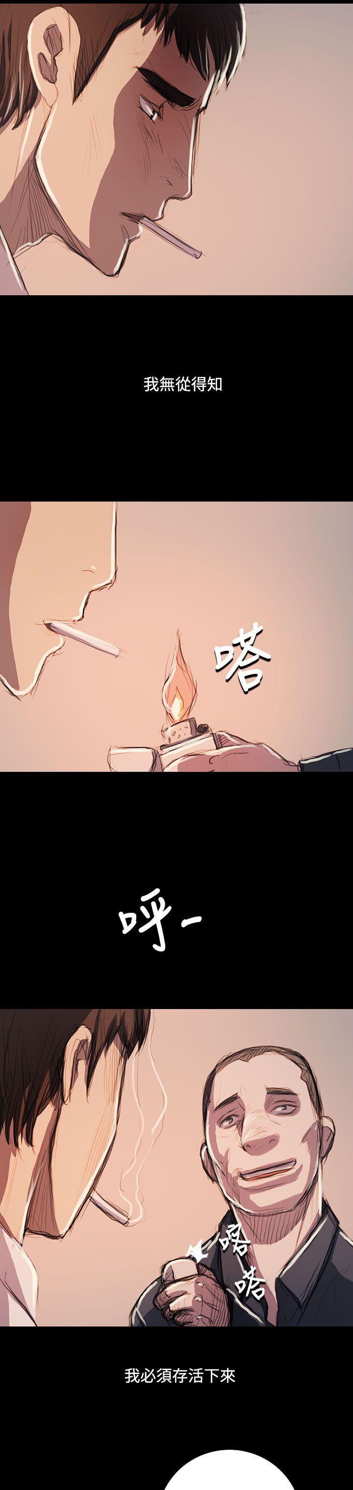 [韩国漫画] 姊姊: 莲 剧情,巨乳大奶, 不伦#[58P]-45