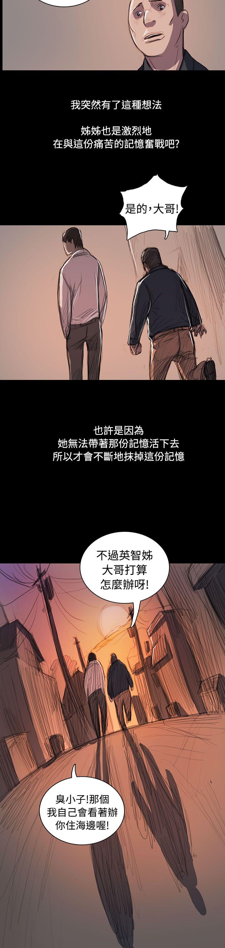 [韩国漫画] 姊姊: 莲 剧情,巨乳大奶, 不伦#[58P]-50