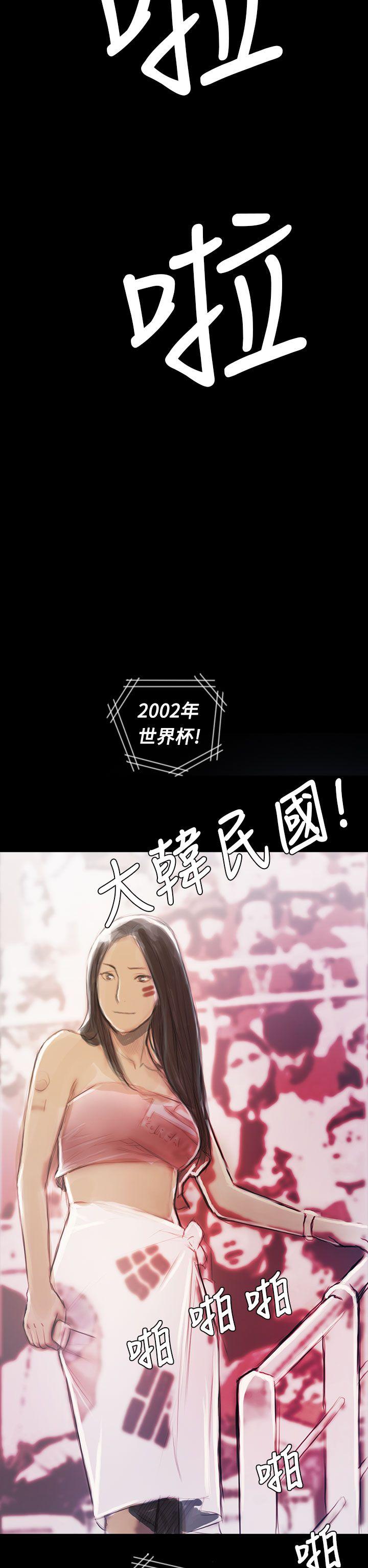 [韩国漫画] 姊姊: 莲 剧情,巨乳大奶, 不伦#[58P]-53