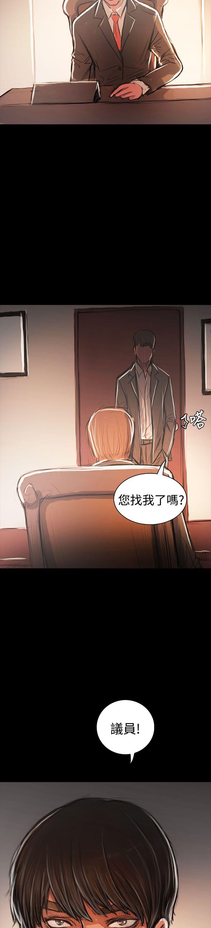 [韩国漫画] 姊姊: 莲 剧情,巨乳大奶, 不伦#[58P]-57