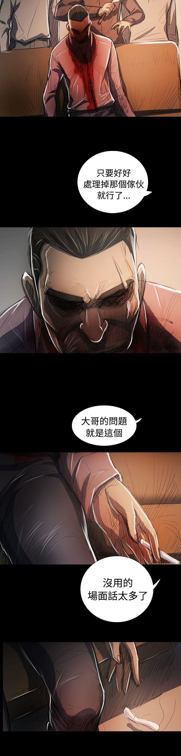 [韩国漫画] 姊姊: 莲 剧情,巨乳大奶, 不伦#[58P]-9