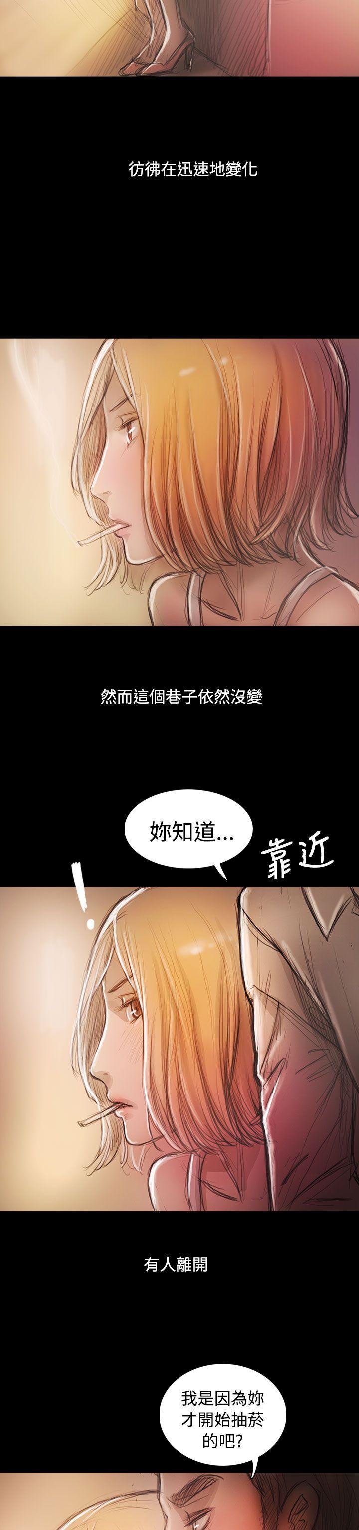 [韩国漫画] 姊姊: 莲 剧情,巨乳大奶, 不伦#[9P]-2