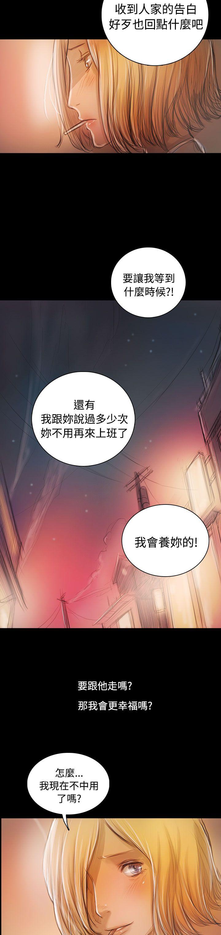 [韩国漫画] 姊姊: 莲 剧情,巨乳大奶, 不伦#[9P]-4