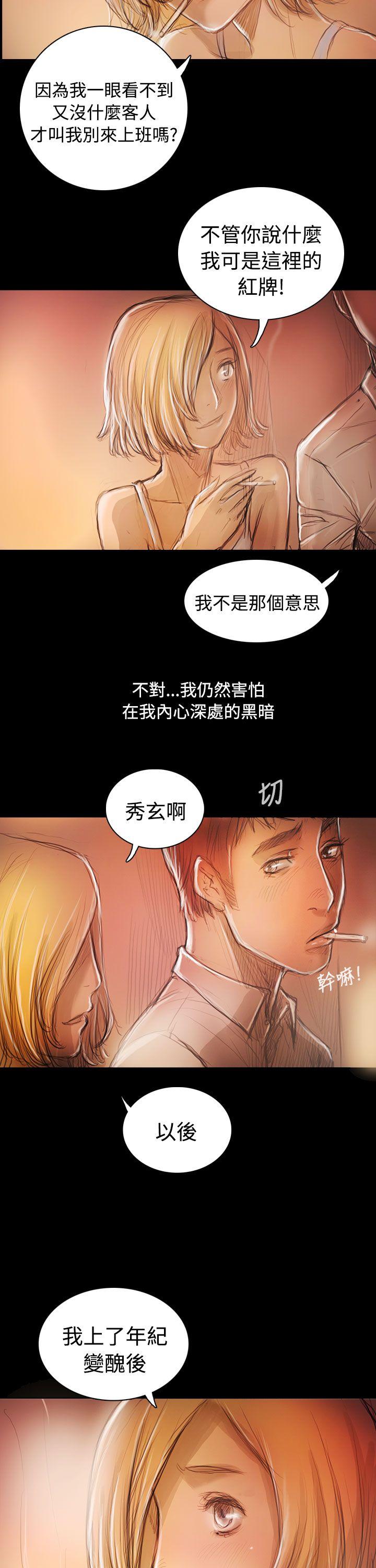 [韩国漫画] 姊姊: 莲 剧情,巨乳大奶, 不伦#[9P]-5