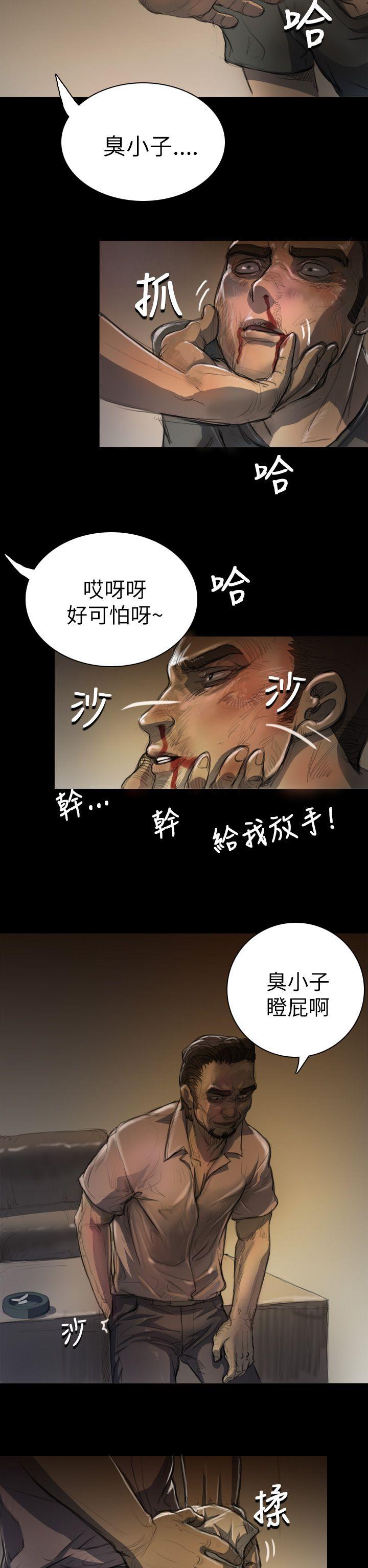 [韩国漫画] 姊姊: 莲 剧情,巨乳大奶, 不伦#[32P]-10