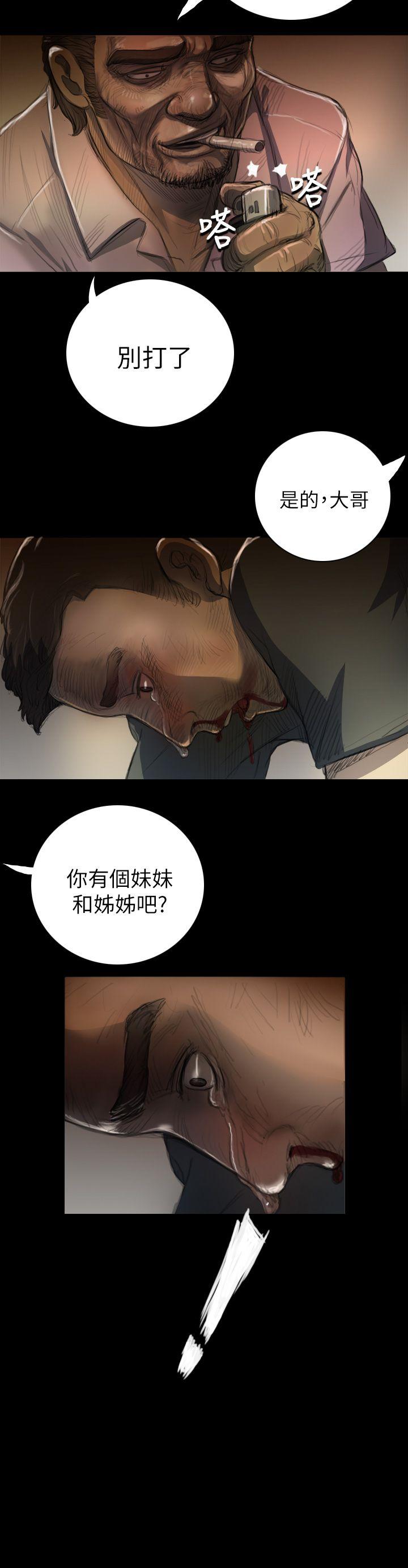 [韩国漫画] 姊姊: 莲 剧情,巨乳大奶, 不伦#[32P]-12