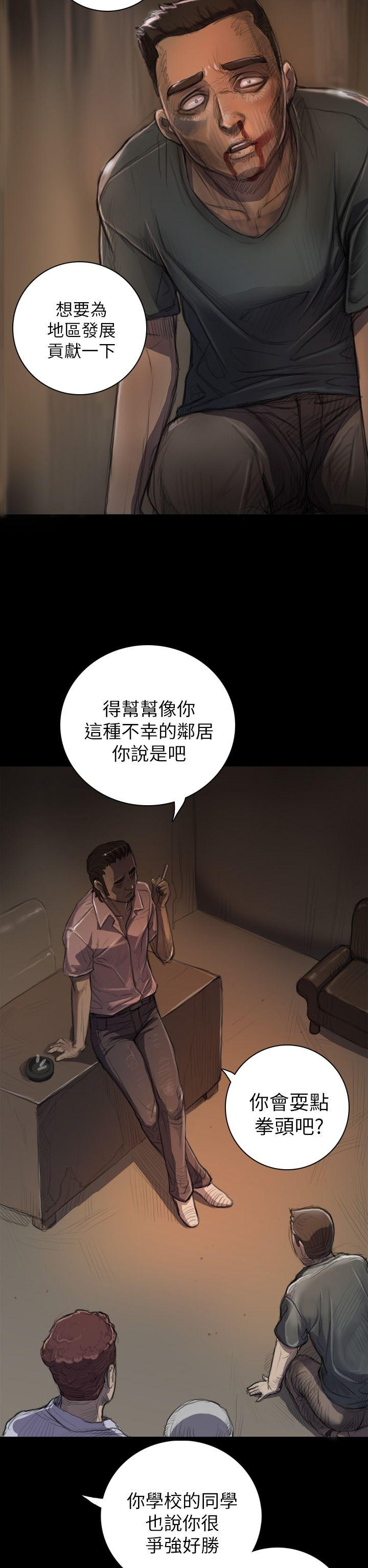 [韩国漫画] 姊姊: 莲 剧情,巨乳大奶, 不伦#[32P]-14