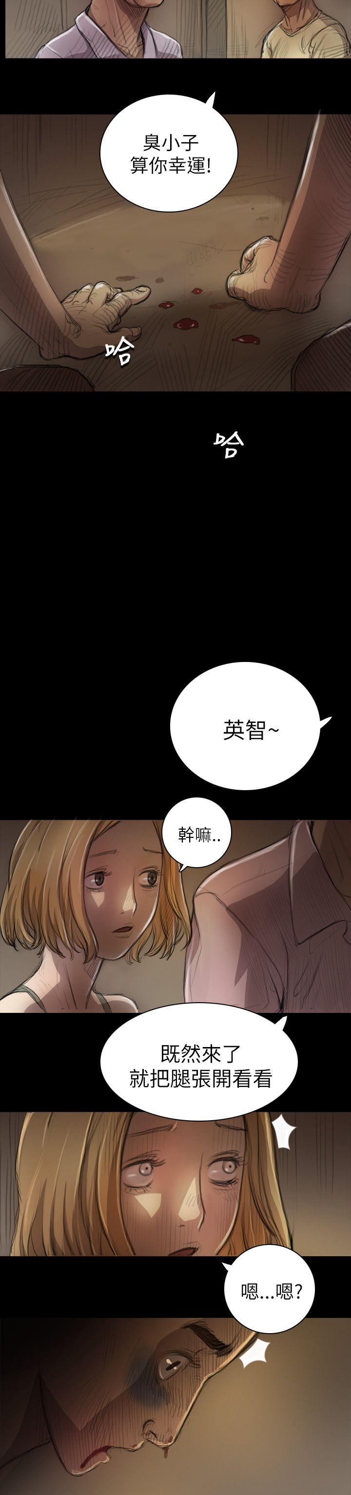 [韩国漫画] 姊姊: 莲 剧情,巨乳大奶, 不伦#[32P]-22
