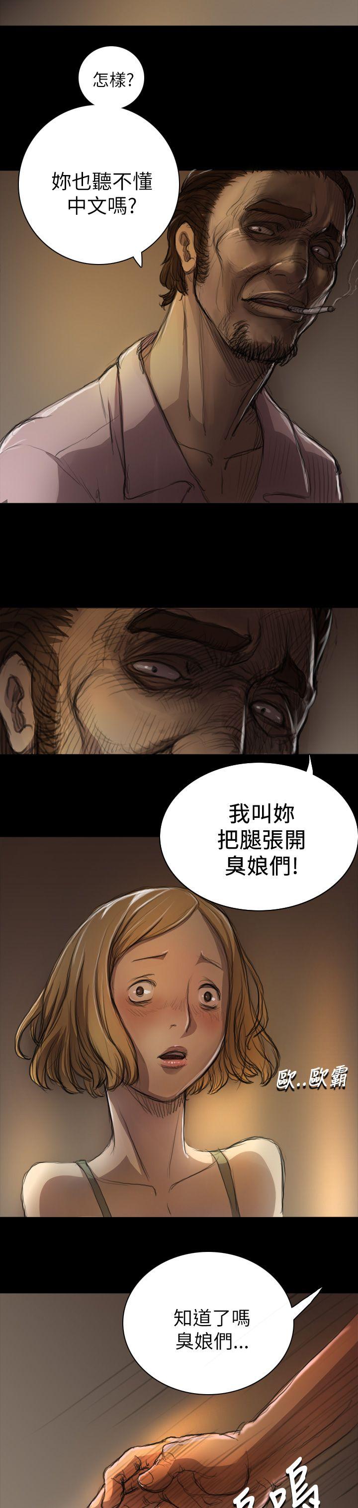 [韩国漫画] 姊姊: 莲 剧情,巨乳大奶, 不伦#[32P]-23
