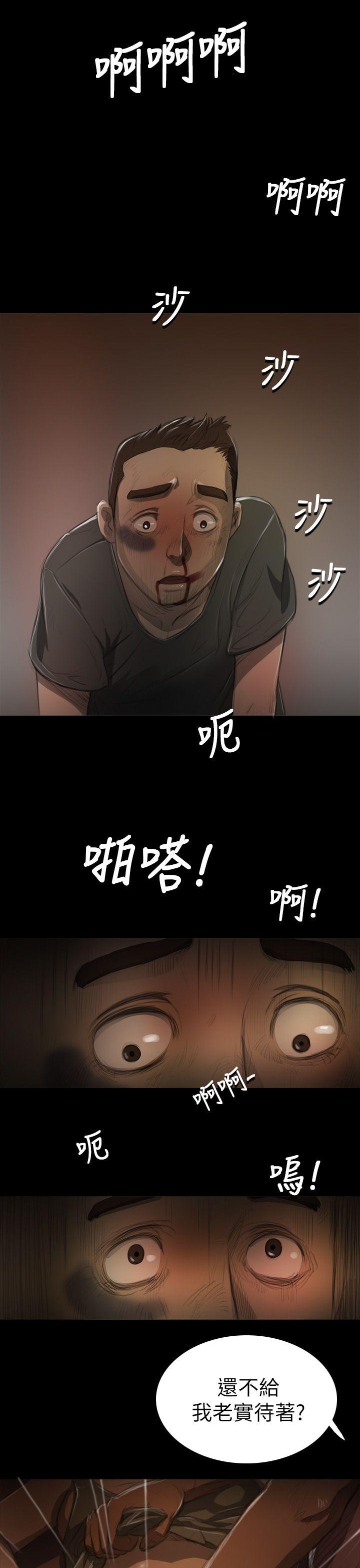 [韩国漫画] 姊姊: 莲 剧情,巨乳大奶, 不伦#[32P]-25