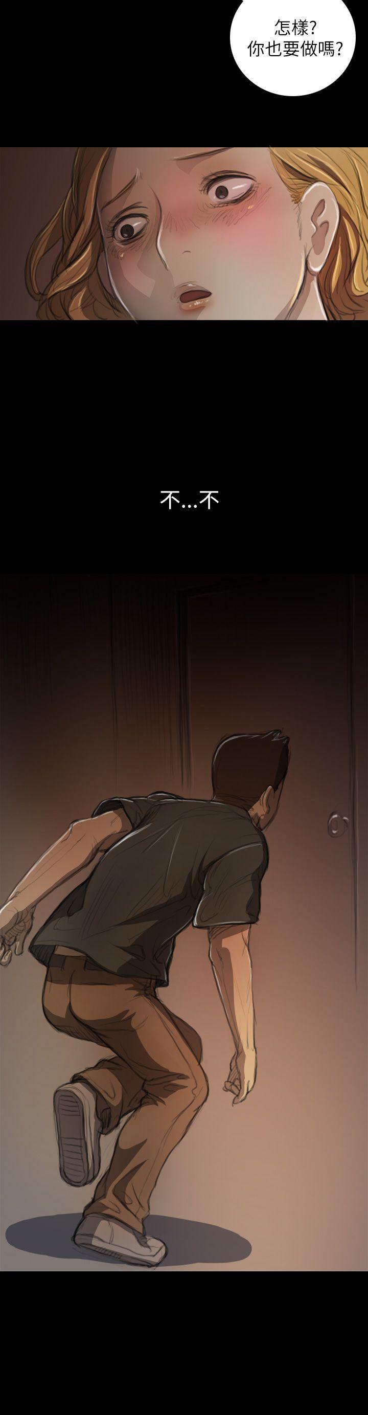 [韩国漫画] 姊姊: 莲 剧情,巨乳大奶, 不伦#[32P]-28
