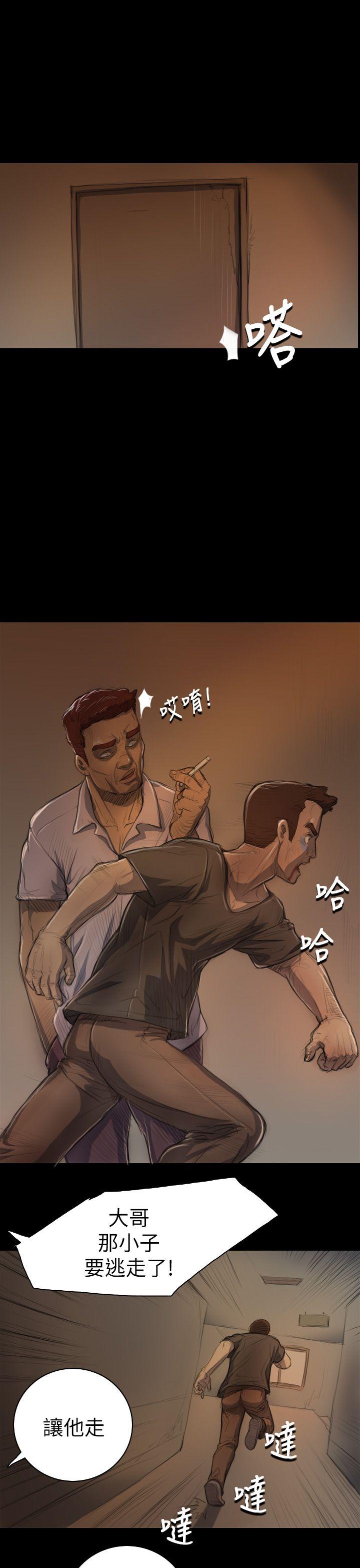 [韩国漫画] 姊姊: 莲 剧情,巨乳大奶, 不伦#[32P]-29