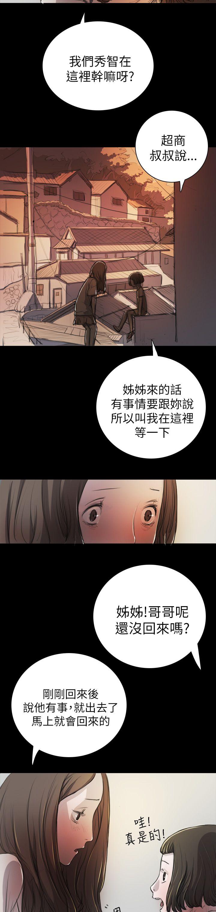 [韩国漫画] 姊姊: 莲 剧情,巨乳大奶, 不伦#[32P]-3