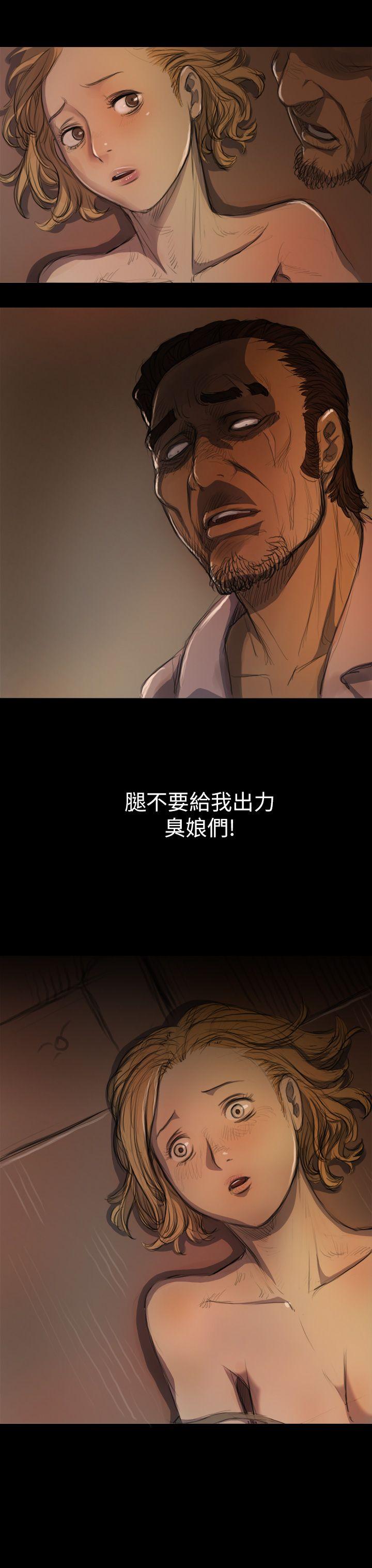 [韩国漫画] 姊姊: 莲 剧情,巨乳大奶, 不伦#[32P]-31