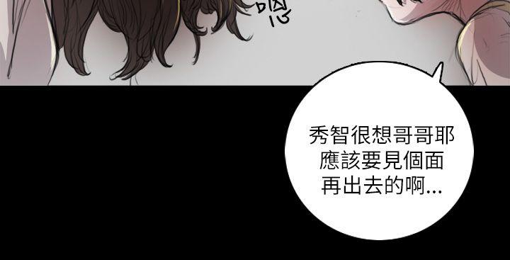[韩国漫画] 姊姊: 莲 剧情,巨乳大奶, 不伦#[32P]-4