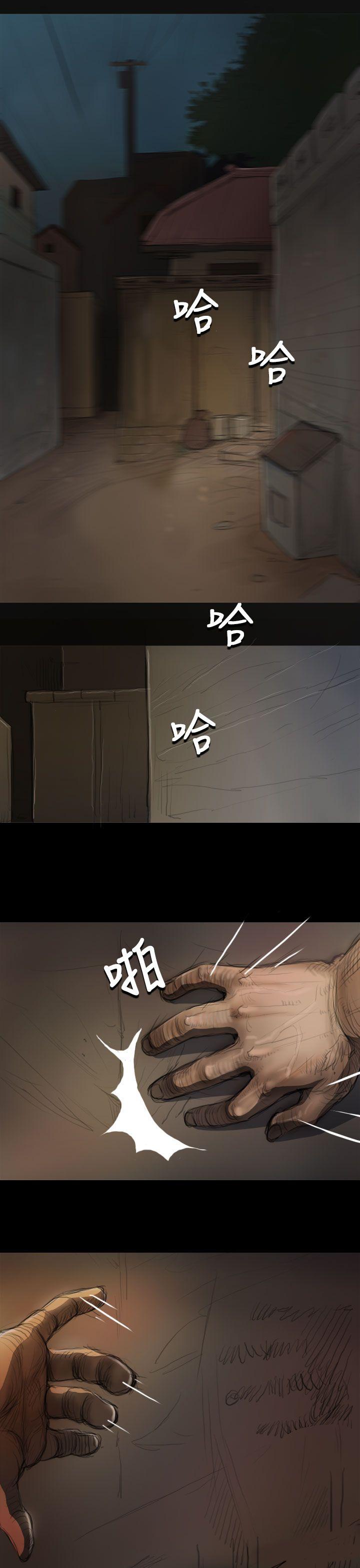 [Manhwa] Sister: Lian Plot, big tits, unruly#[43P]-1