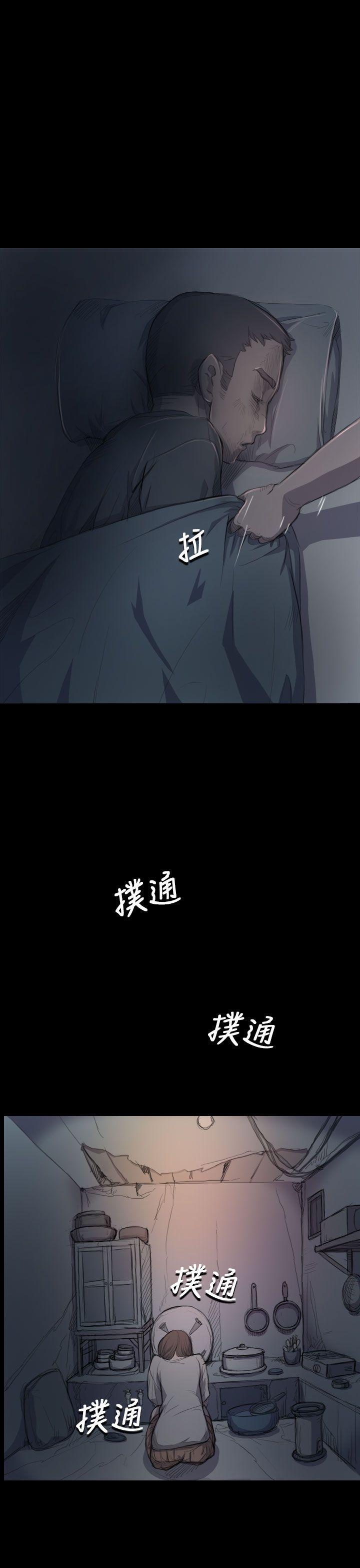 [Manhwa] Sister: Lian Plot, big tits, unruly#[43P]-13