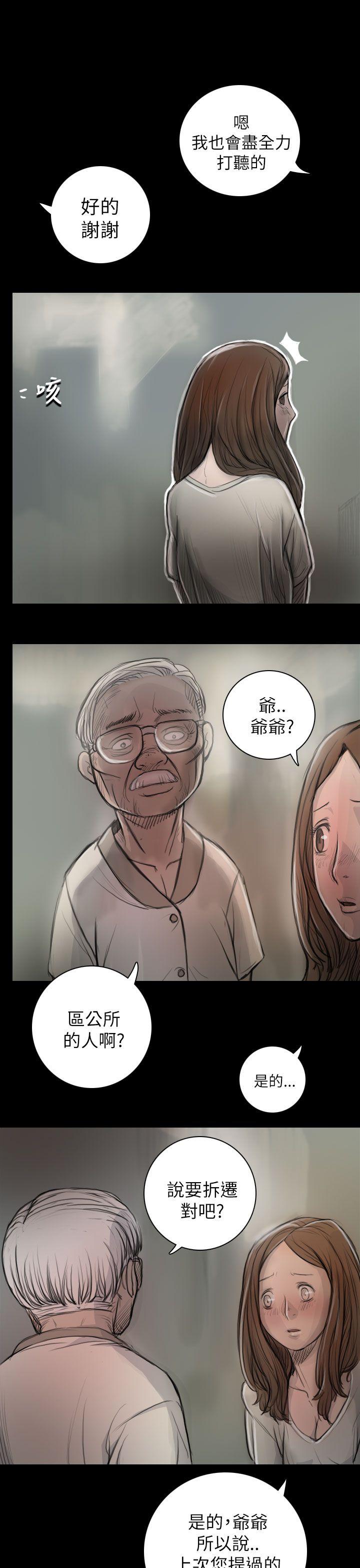 [Manhwa] Sister: Lian Plot, big tits, unruly#[43P]-18