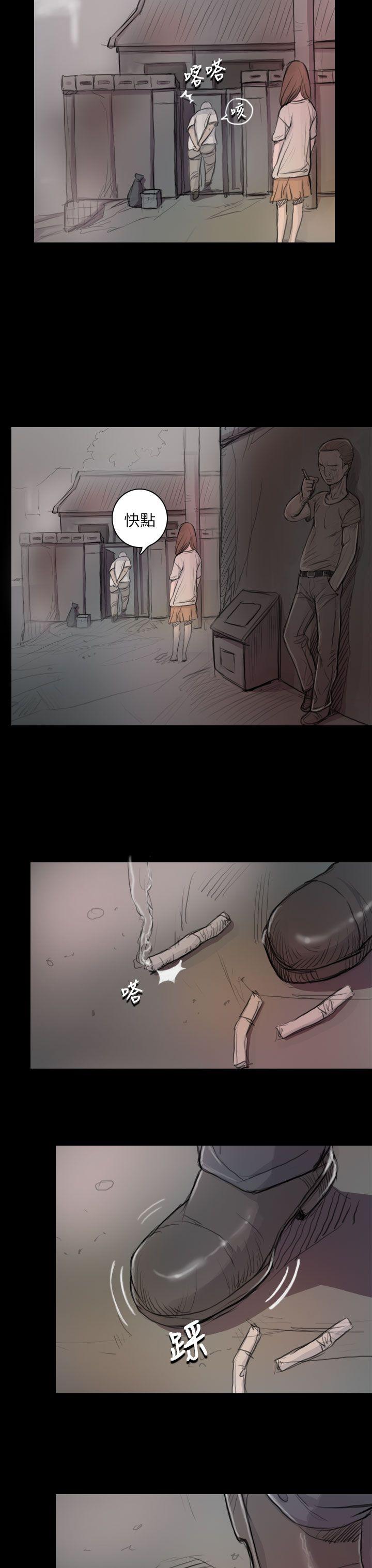 [Manhwa] Sister: Lian Plot, big tits, unruly#[43P]-20