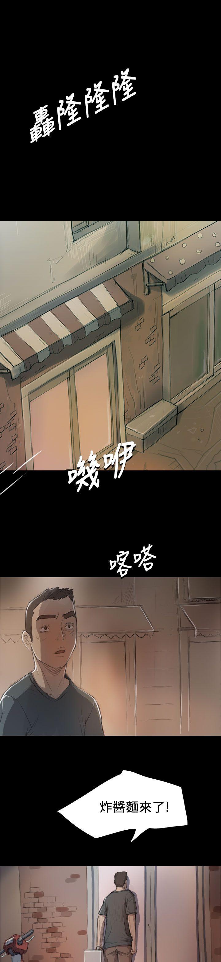 [Manhwa] Sister: Lian Plot, big tits, unruly#[43P]-22