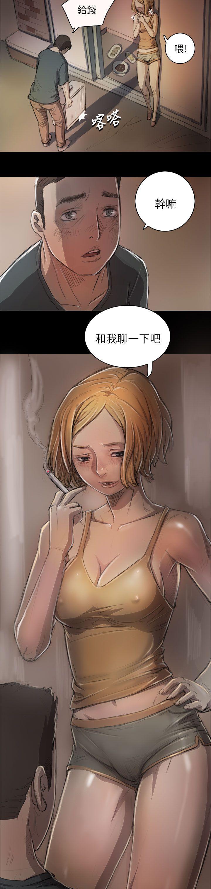 [Manhwa] Sister: Lian Plot, big tits, unruly#[43P]-24