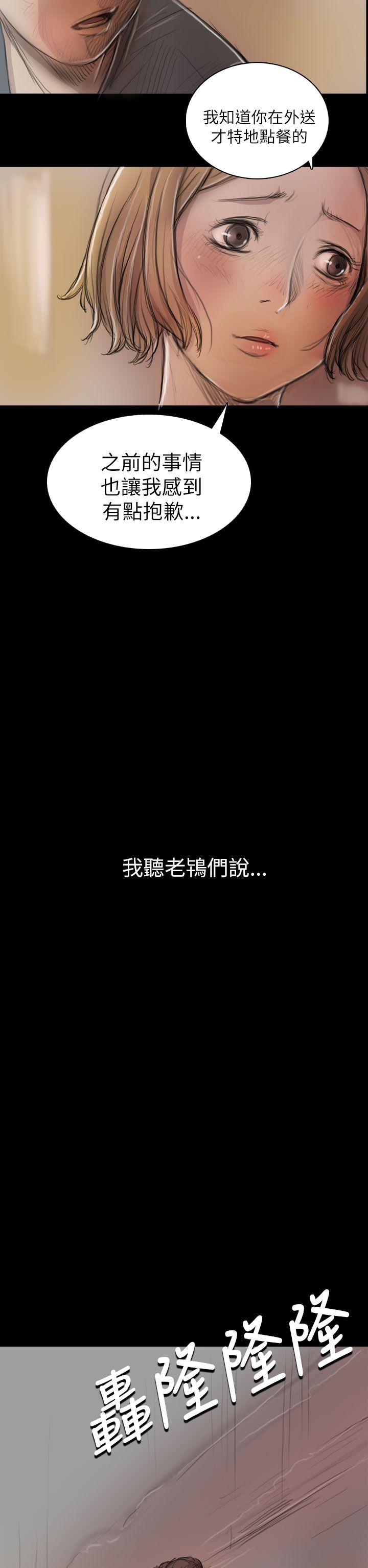 [Manhwa] Sister: Lian Plot, big tits, unruly#[43P]-27