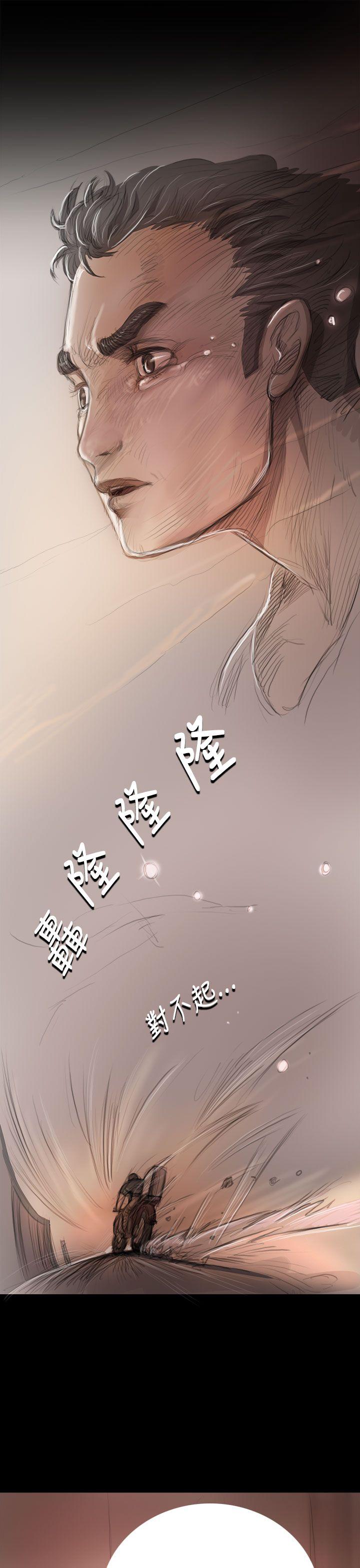 [Manhwa] Sister: Lian Plot, big tits, unruly#[43P]-30