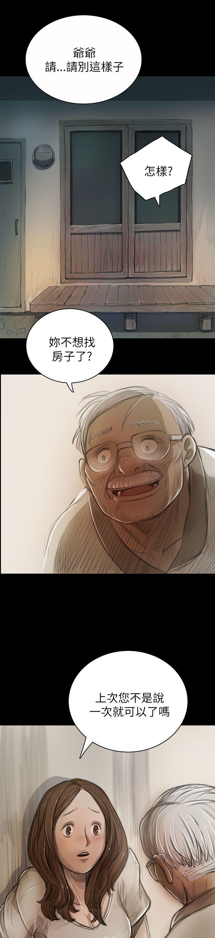 [Manhwa] Sister: Lian Plot, big tits, unruly#[43P]-34