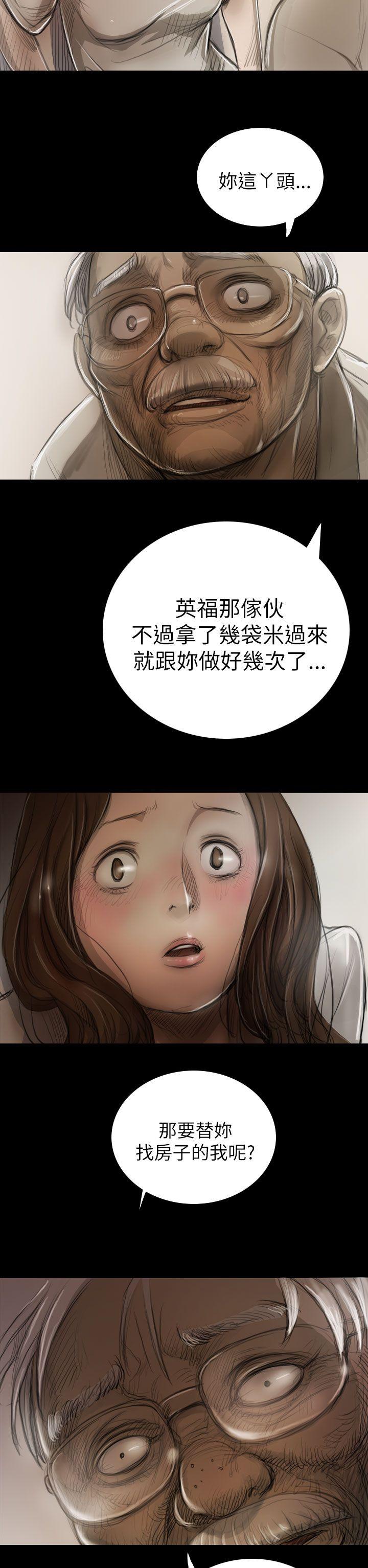 [Manhwa] Sister: Lian Plot, big tits, unruly#[43P]-35