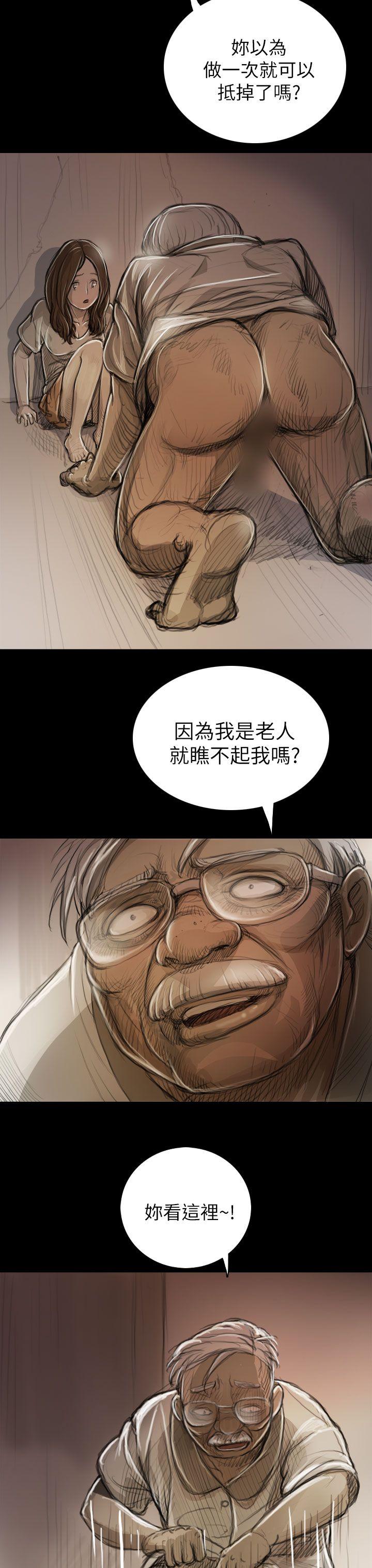 [Manhwa] Sister: Lian Plot, big tits, unruly#[43P]-36