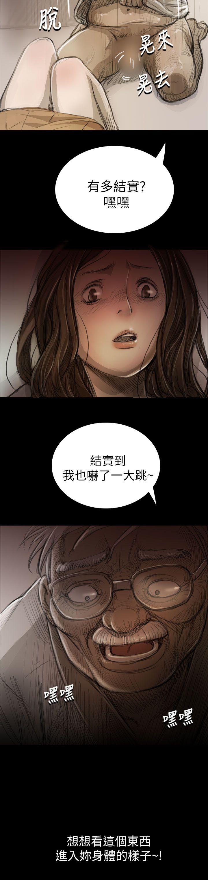 [Manhwa] Sister: Lian Plot, big tits, unruly#[43P]-37