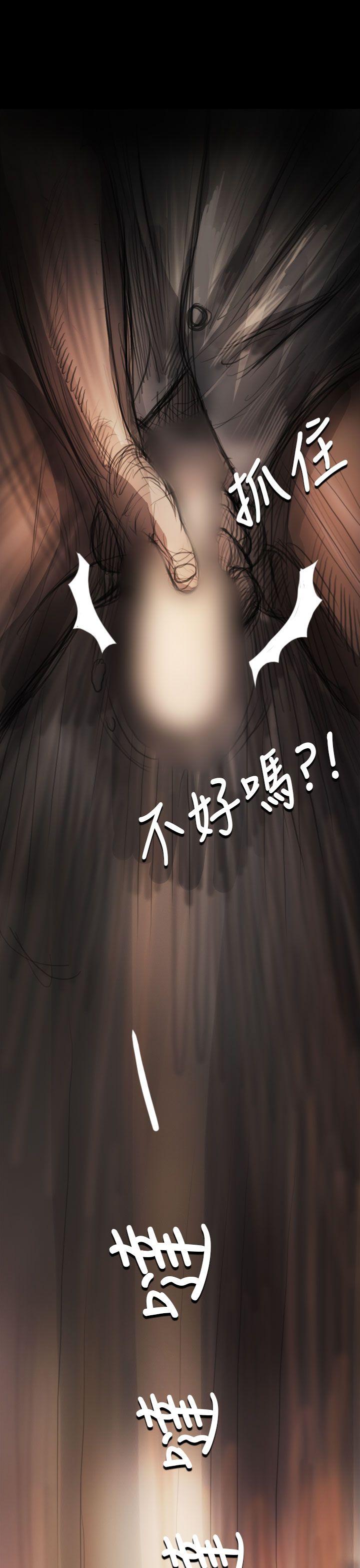 [Manhwa] Sister: Lian Plot, big tits, unruly#[43P]-39