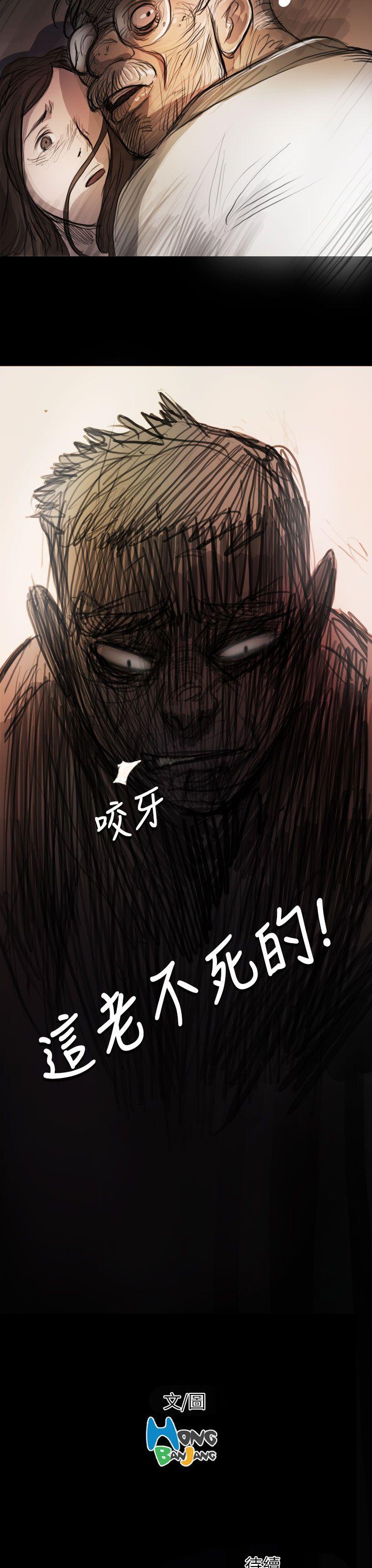 [Manhwa] Sister: Lian Plot, big tits, unruly#[43P]-42