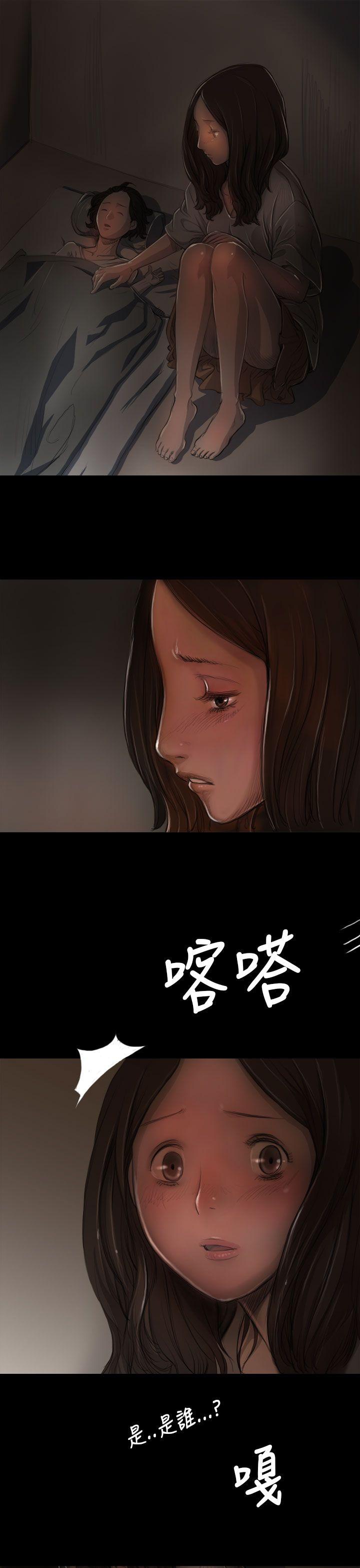 [Manhwa] Sister: Lian Plot, big tits, unruly#[43P]-5