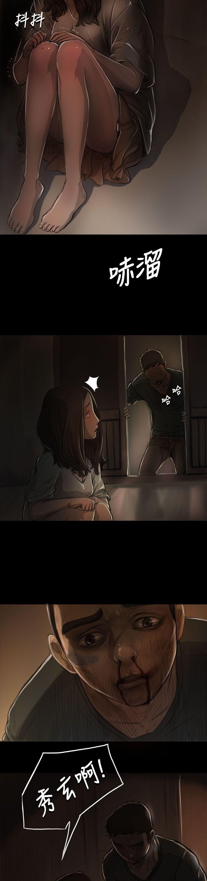 [Manhwa] Sister: Lian Plot, big tits, unruly#[43P]-6