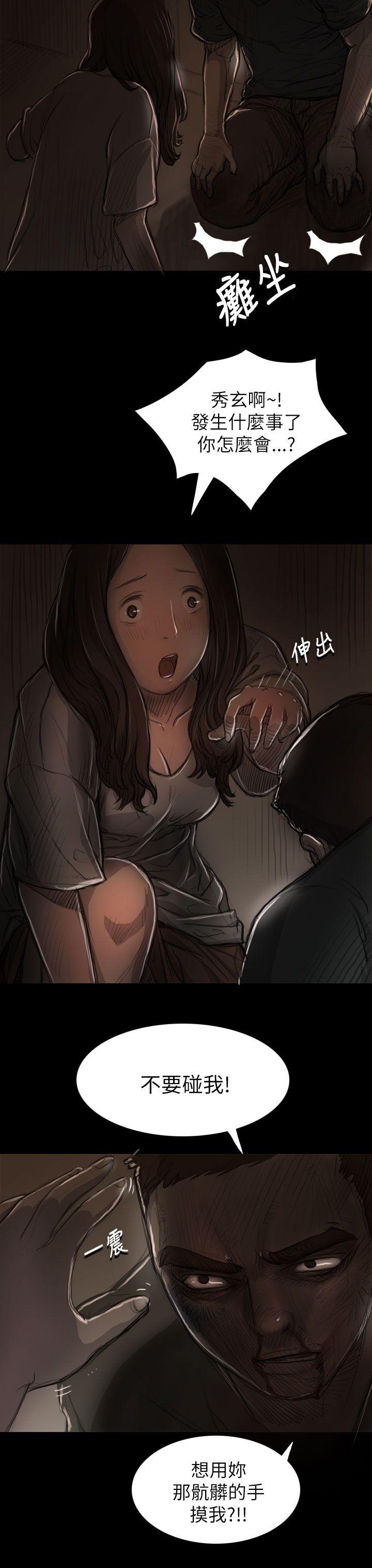 [Manhwa] Sister: Lian Plot, big tits, unruly#[43P]-7