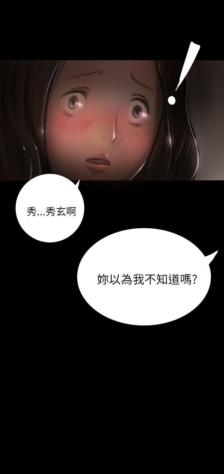 [Manhwa] Sister: Lian Plot, big tits, unruly#[43P]-8