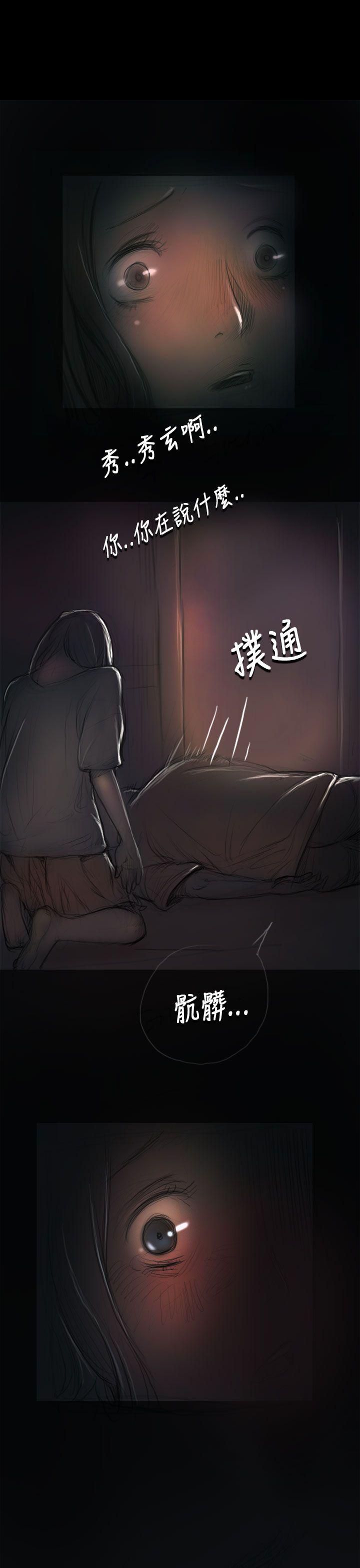 [Manhwa] Sister: Lian Plot, big tits, unruly#[43P]-9