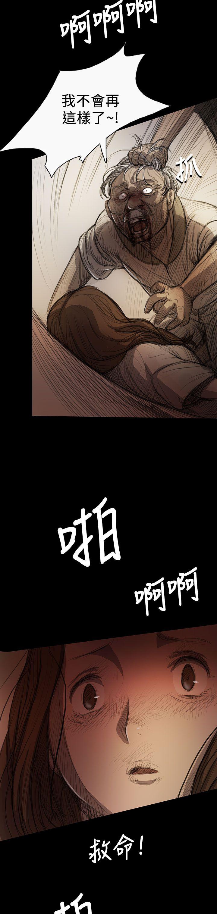 [韩国漫画] 姊姊: 莲 剧情,巨乳大奶, 不伦#[46P]-10