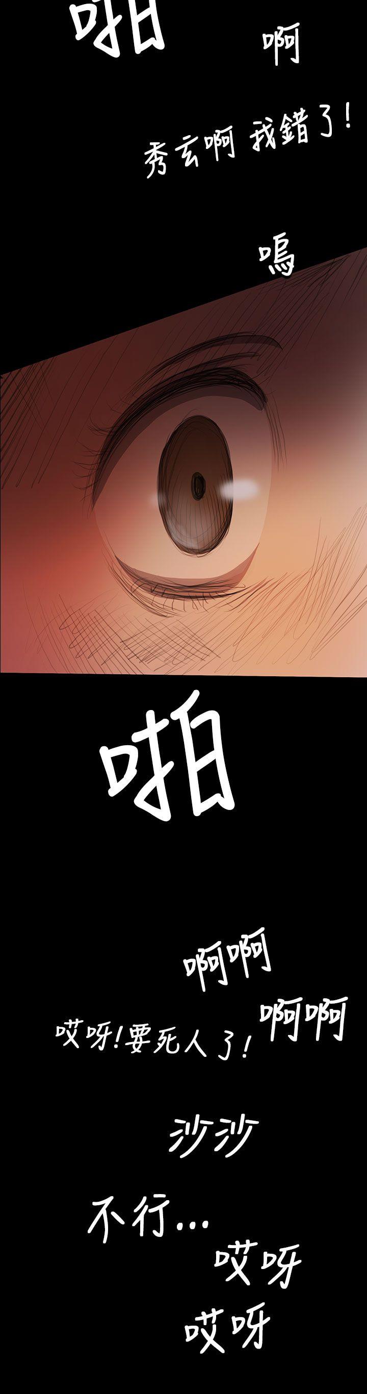 [韩国漫画] 姊姊: 莲 剧情,巨乳大奶, 不伦#[46P]-11