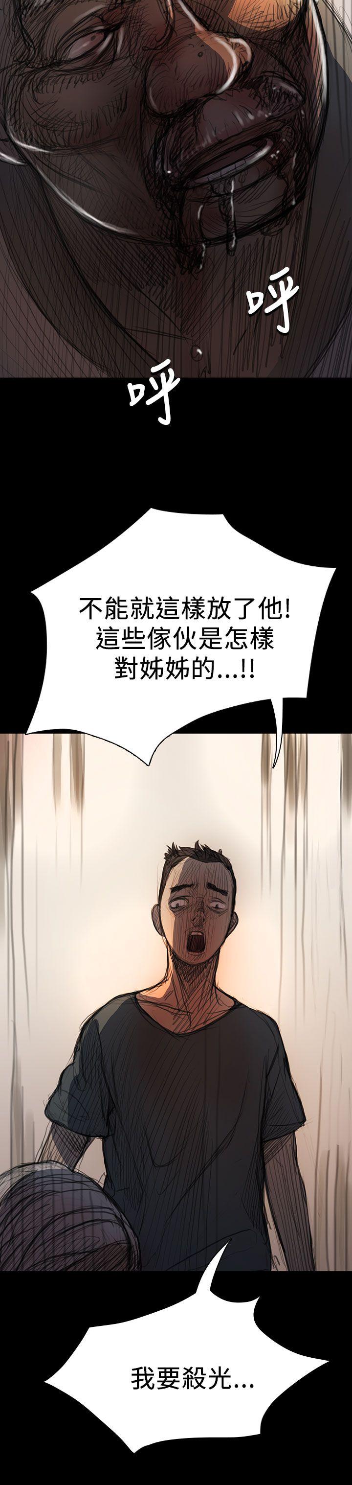 [韩国漫画] 姊姊: 莲 剧情,巨乳大奶, 不伦#[46P]-15