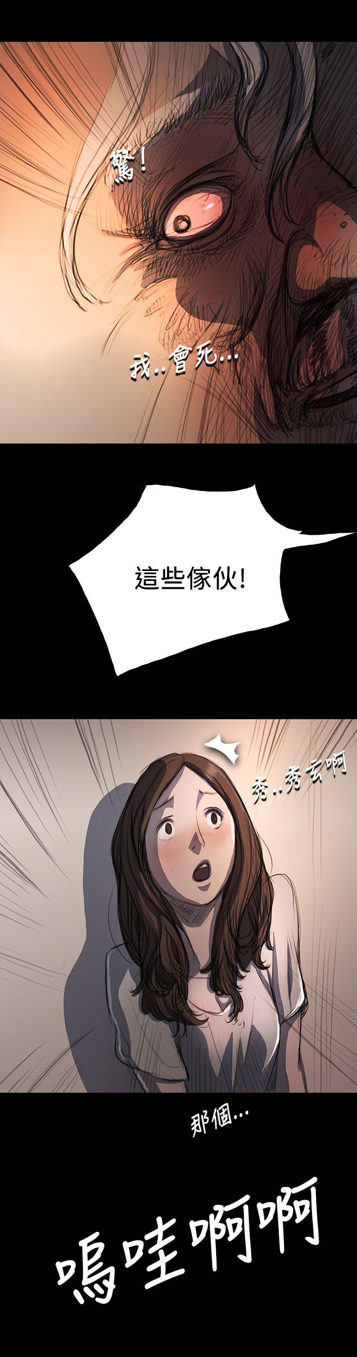 [韩国漫画] 姊姊: 莲 剧情,巨乳大奶, 不伦#[46P]-16