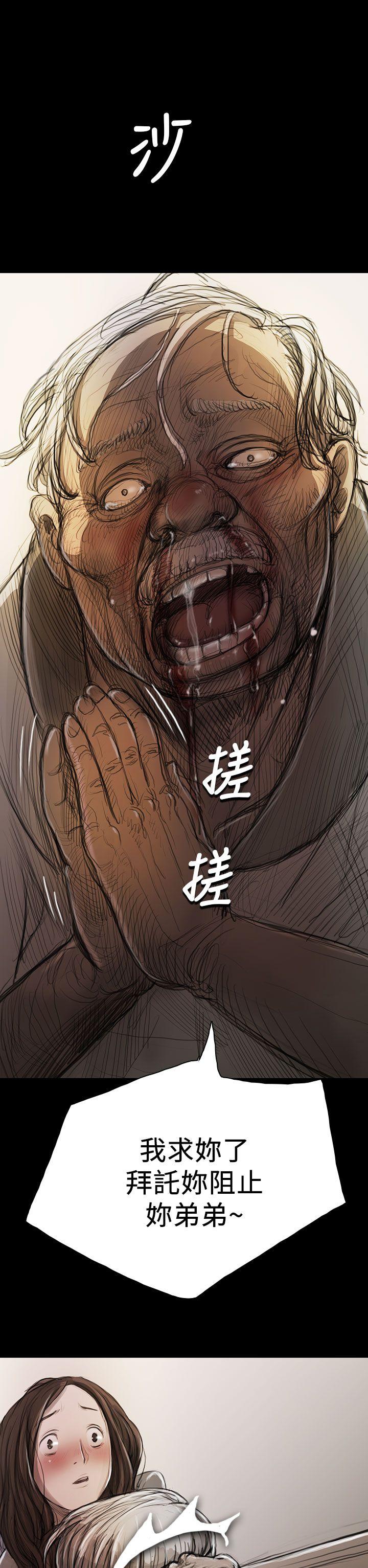 [韩国漫画] 姊姊: 莲 剧情,巨乳大奶, 不伦#[46P]-18