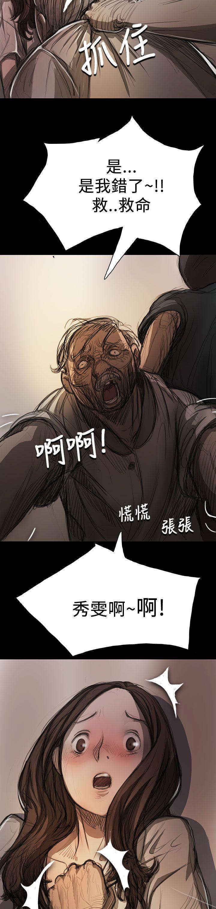 [韩国漫画] 姊姊: 莲 剧情,巨乳大奶, 不伦#[46P]-19
