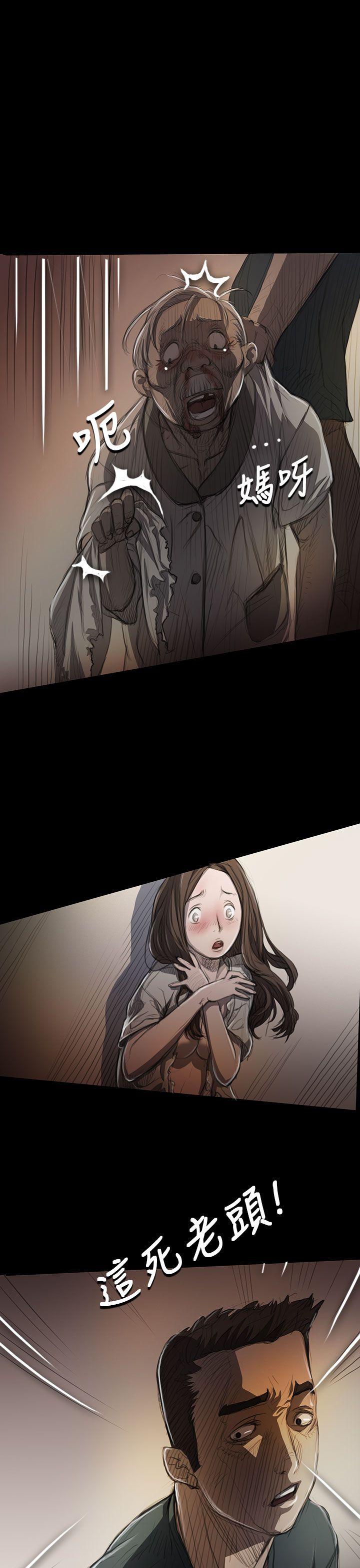 [韩国漫画] 姊姊: 莲 剧情,巨乳大奶, 不伦#[46P]-22