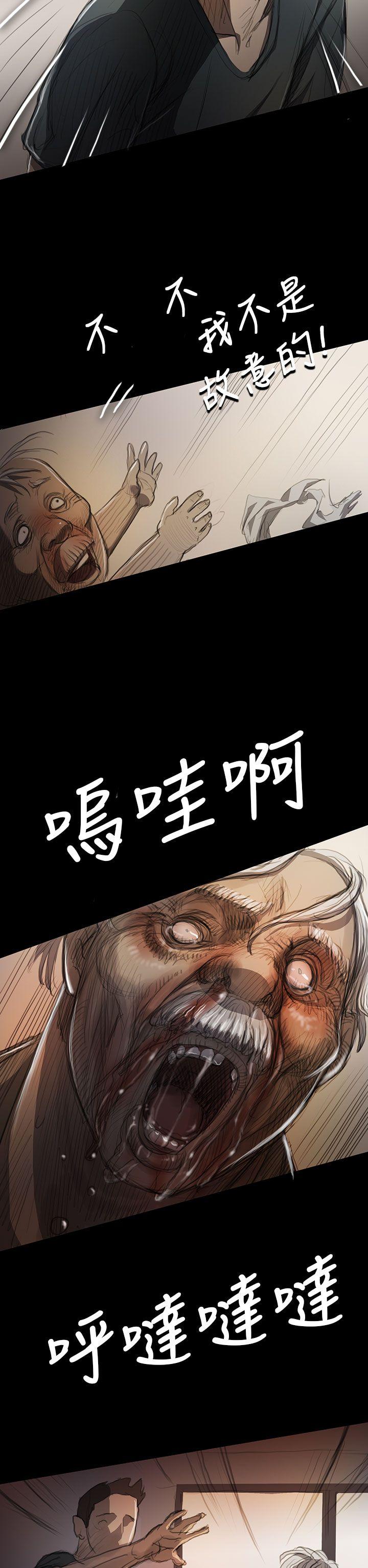[韩国漫画] 姊姊: 莲 剧情,巨乳大奶, 不伦#[46P]-23