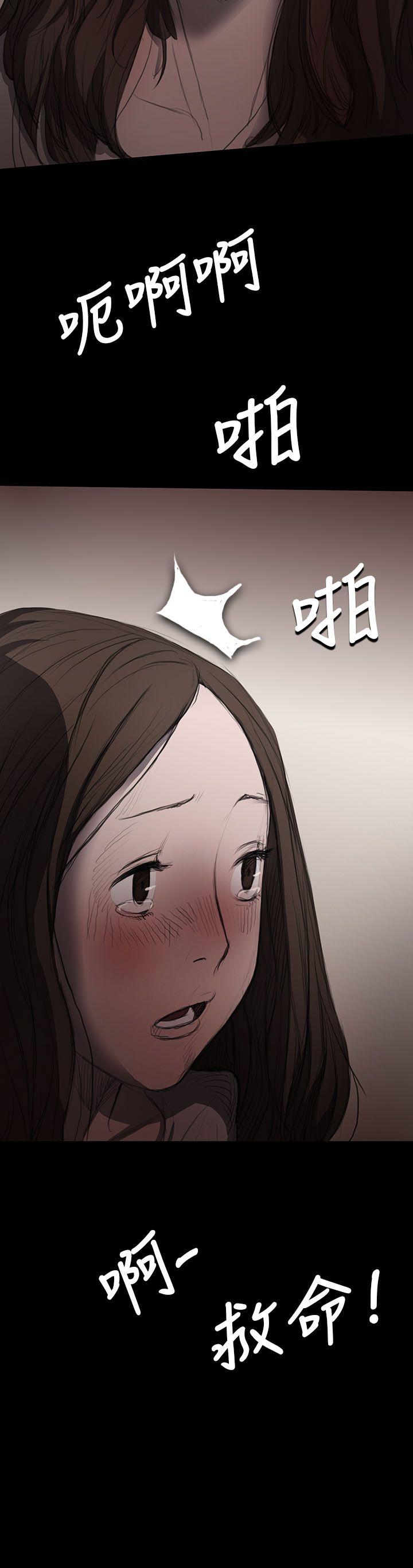 [韩国漫画] 姊姊: 莲 剧情,巨乳大奶, 不伦#[46P]-26